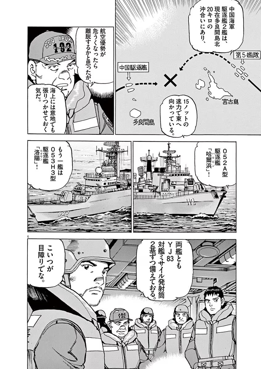 P6