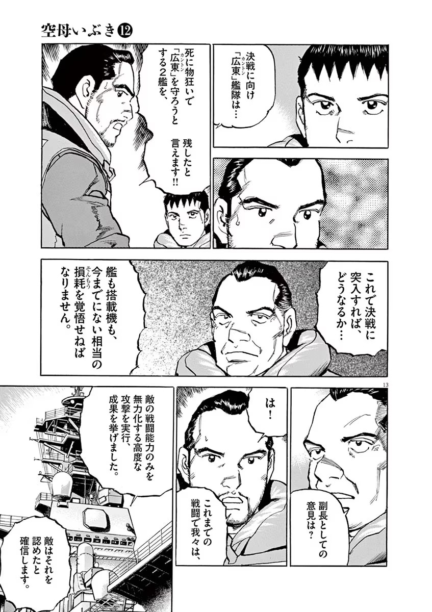 P13
