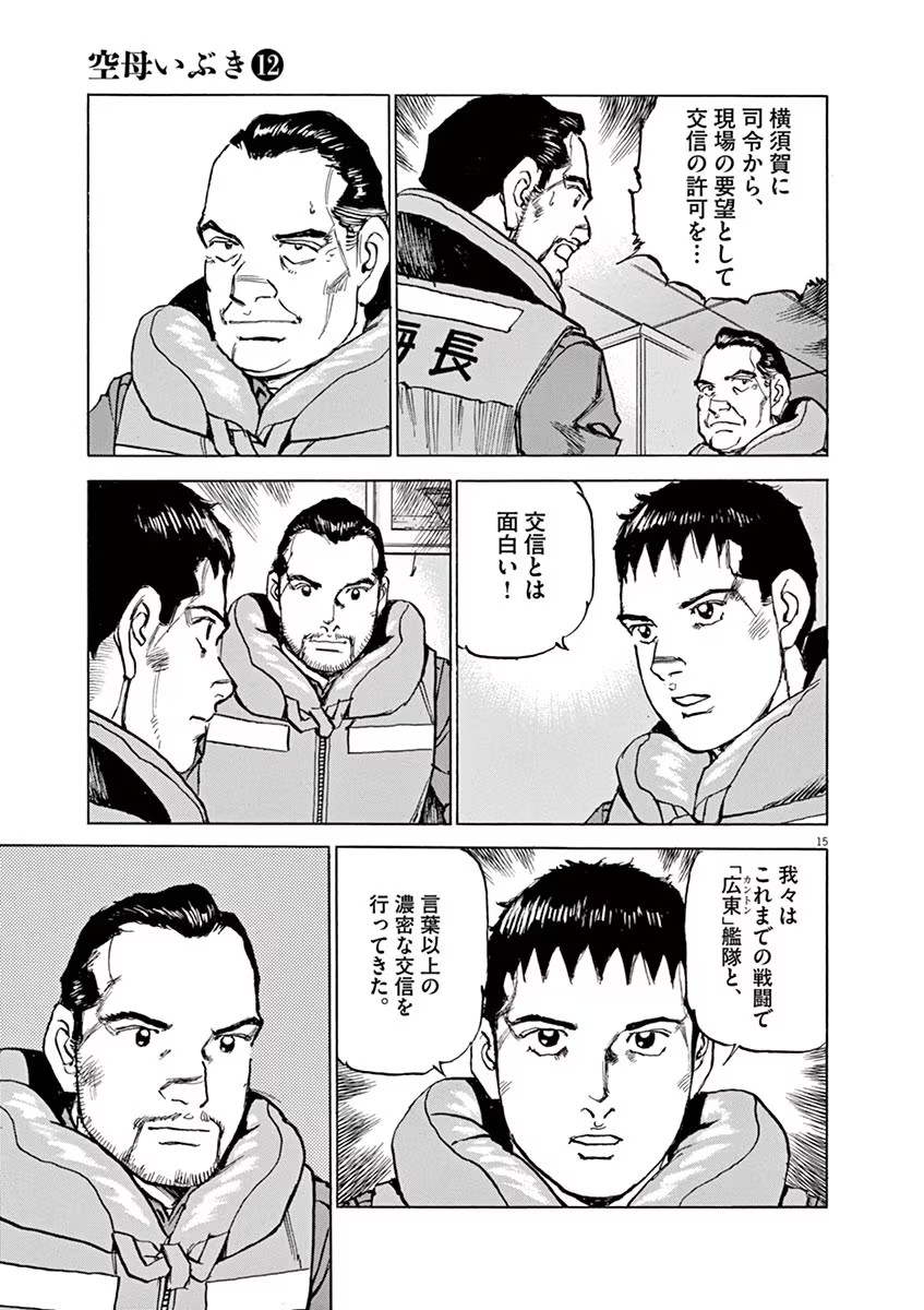 P15