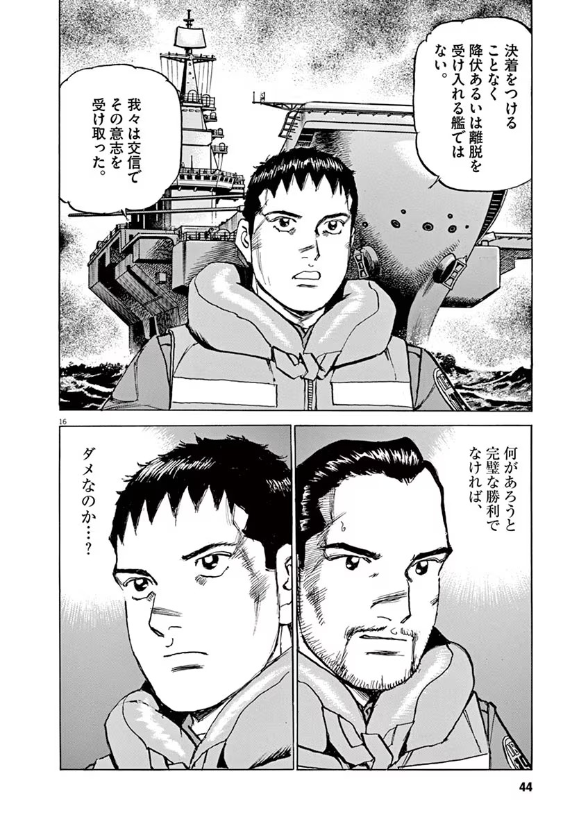P16