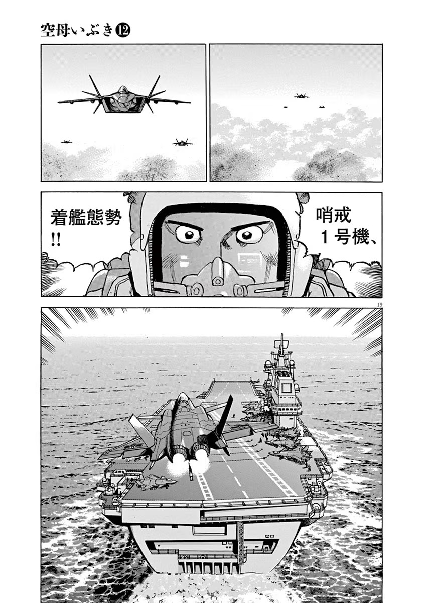 P19