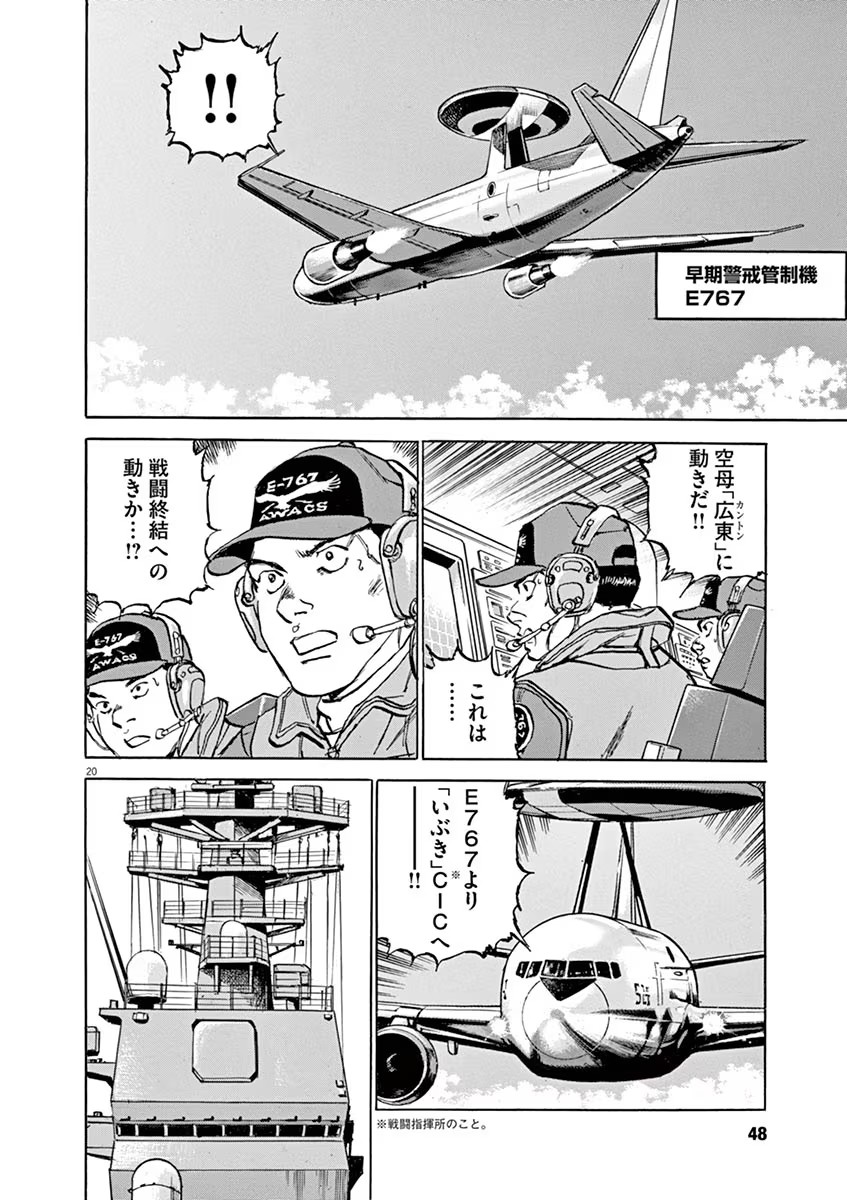 P20