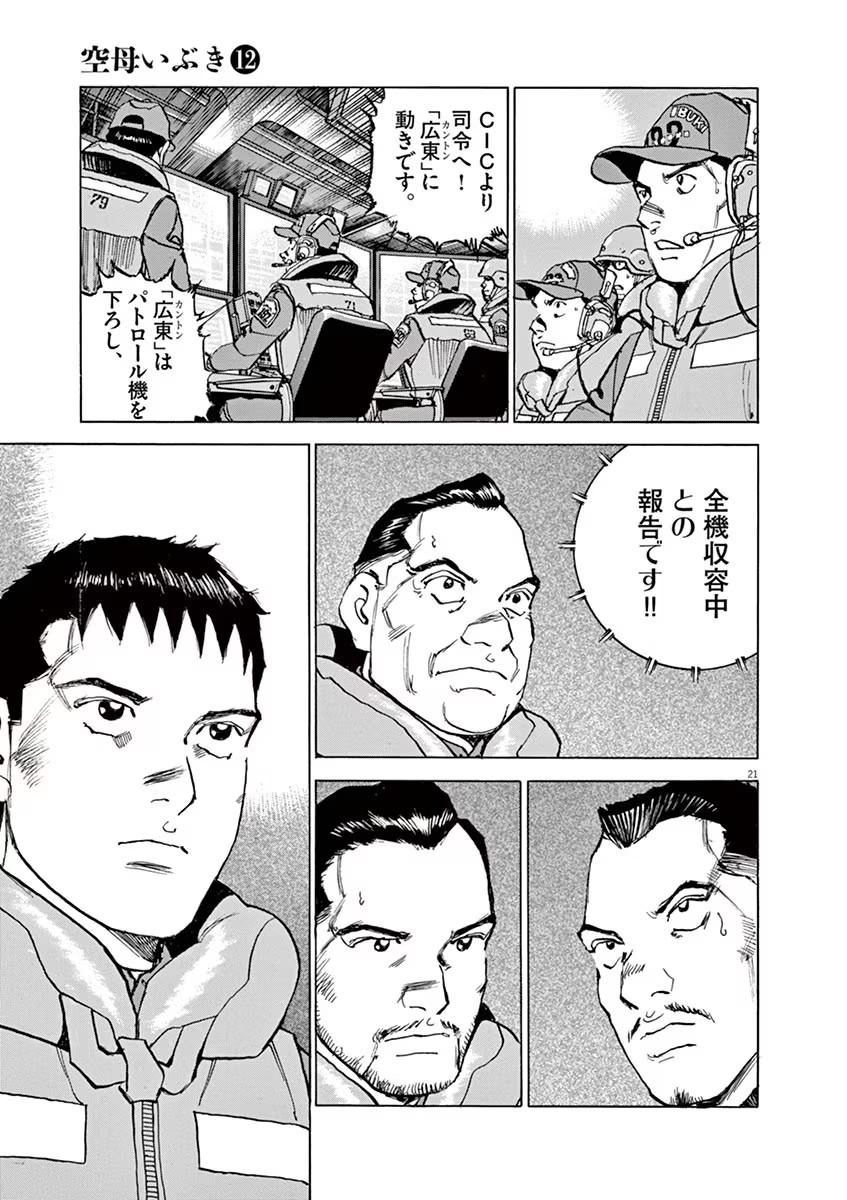 P21