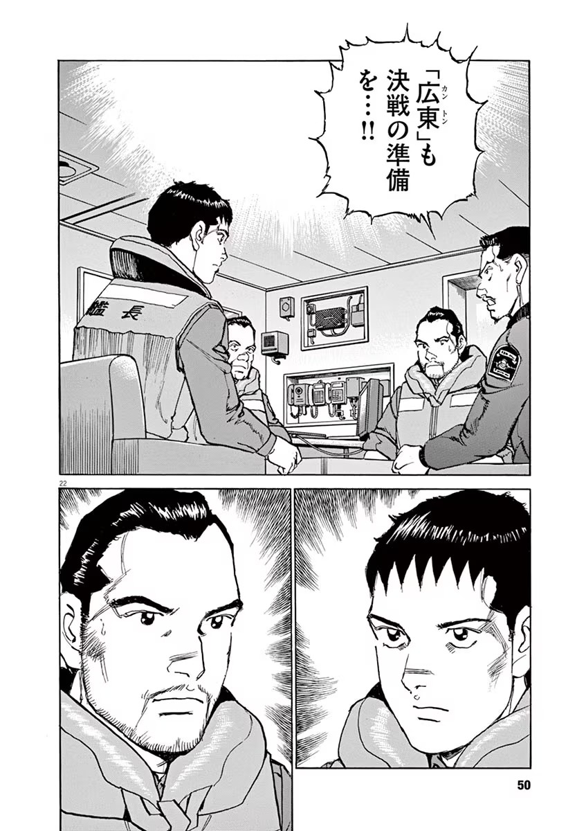 P22
