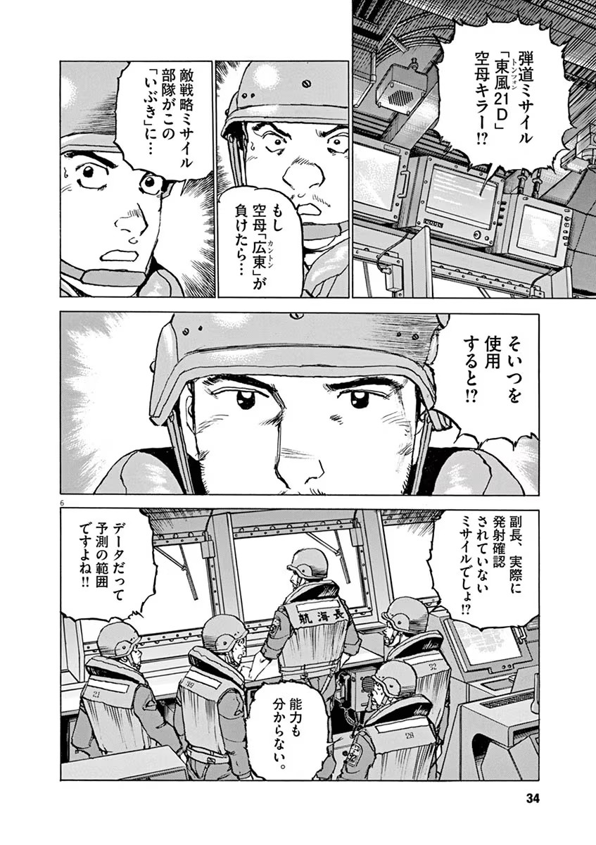P6
