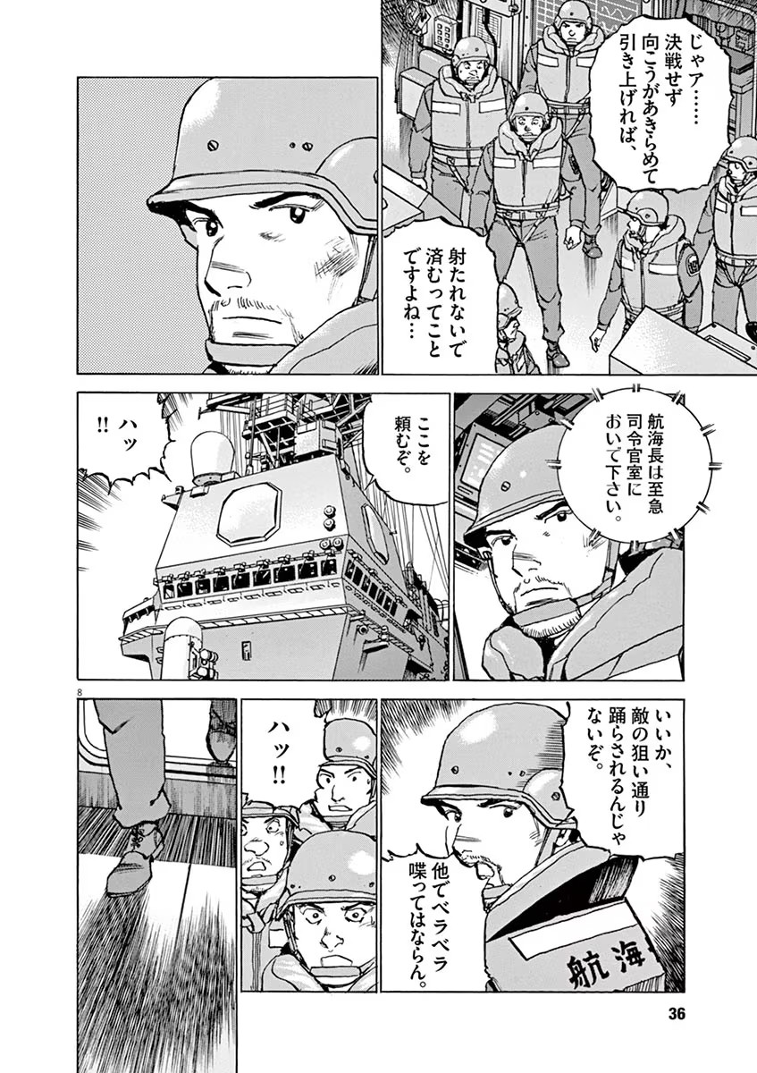 P8