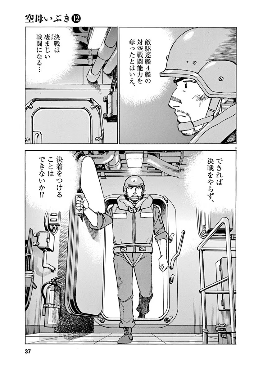 P9