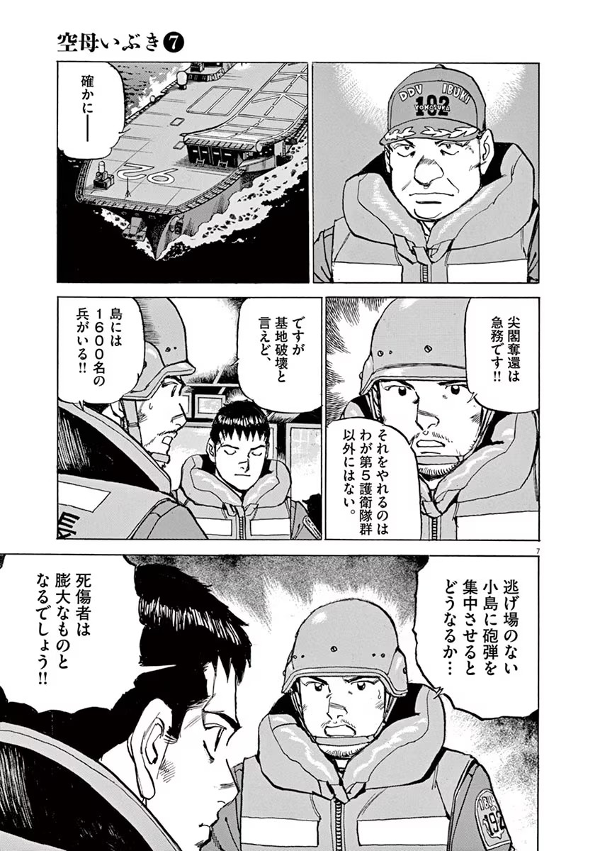 P7