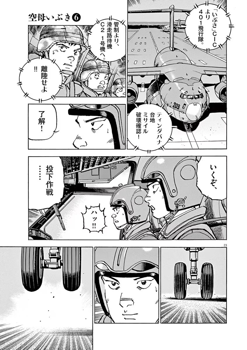 P22