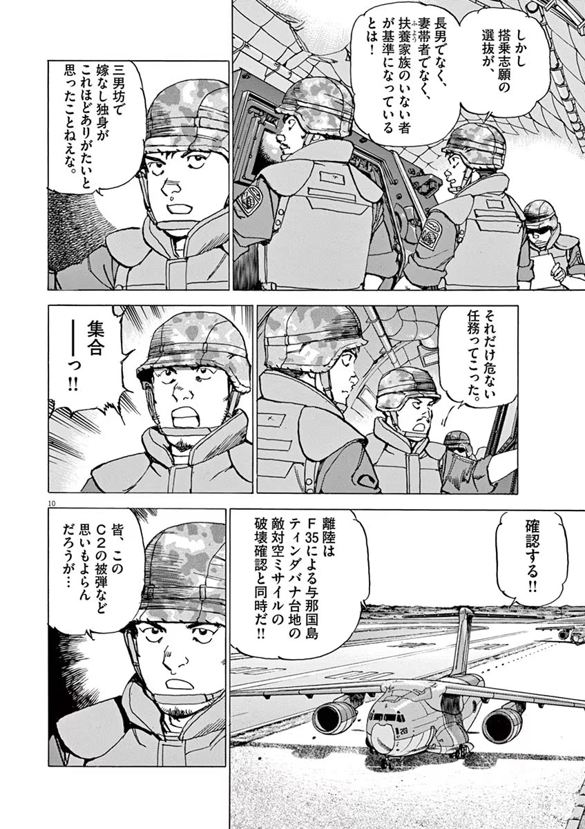 P9