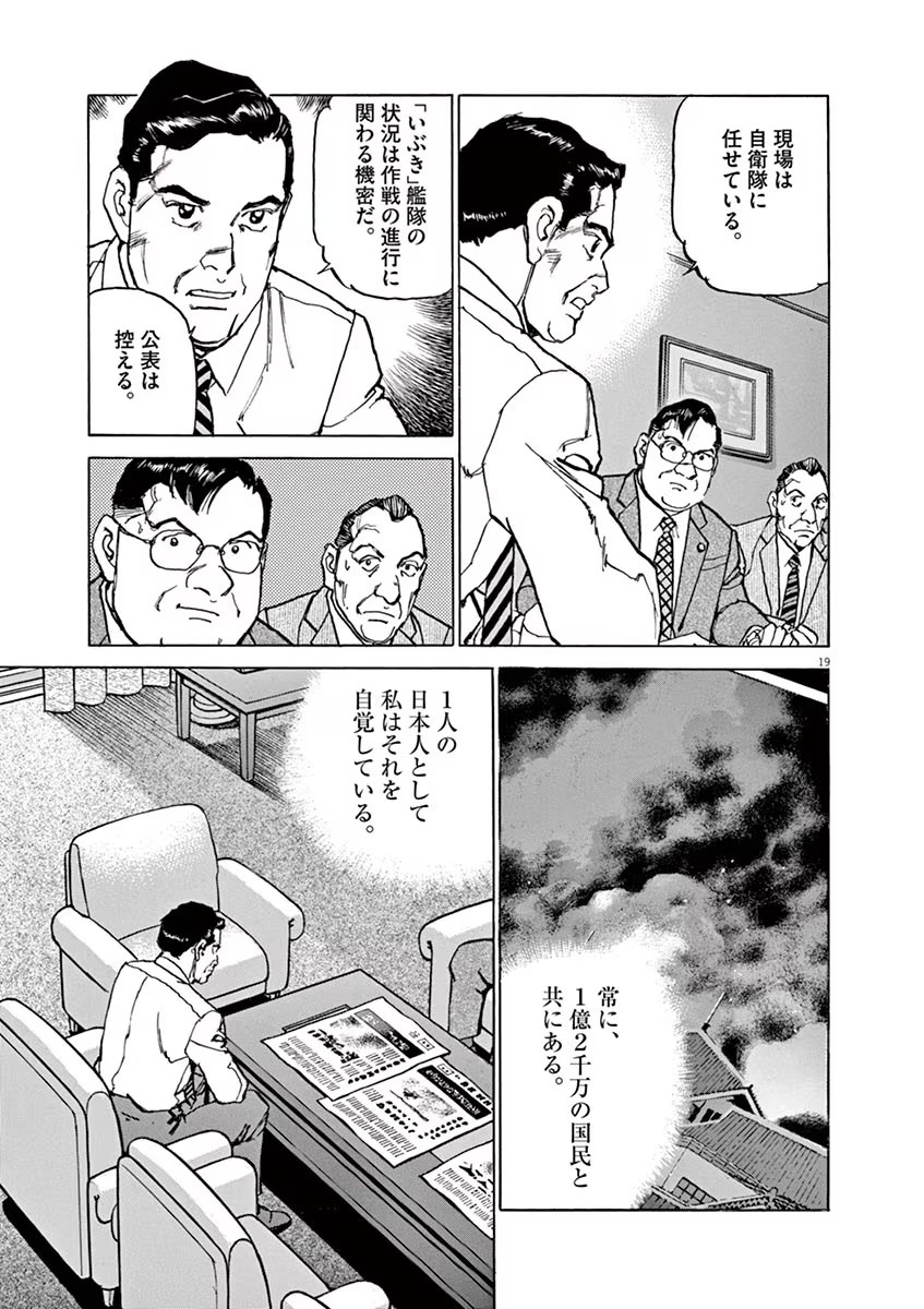 P19