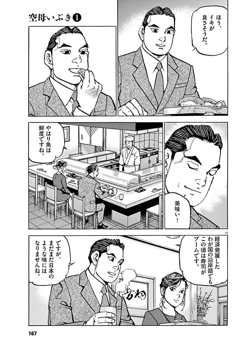 P19