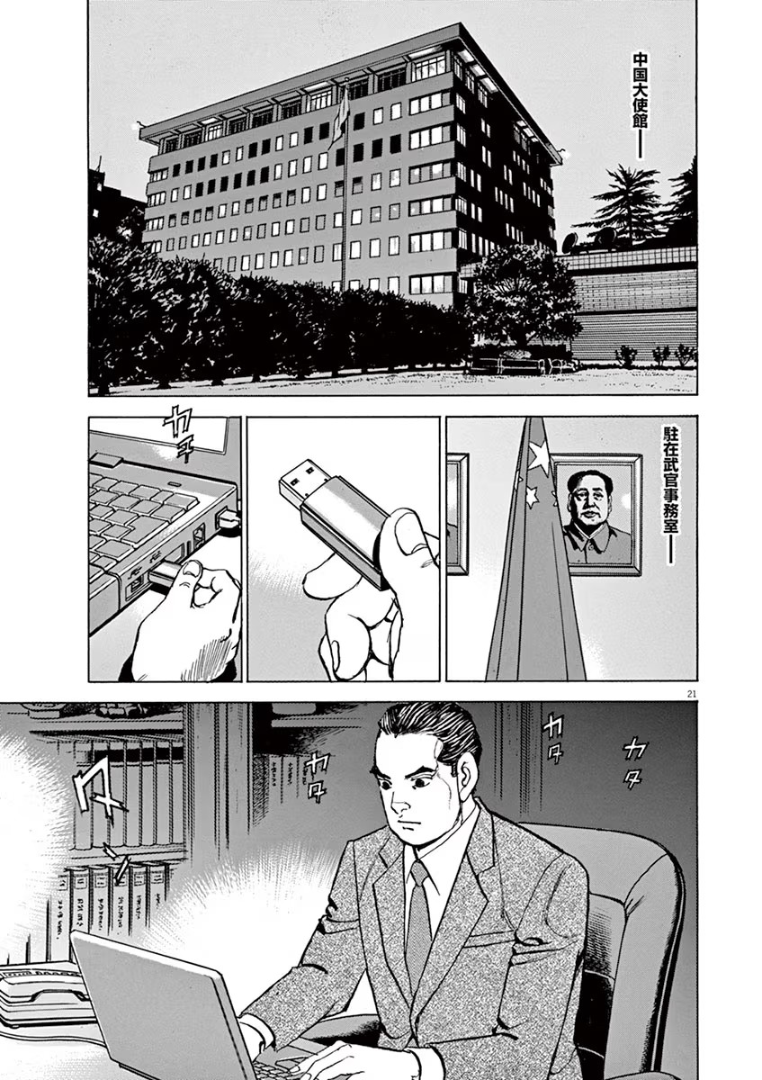 P21