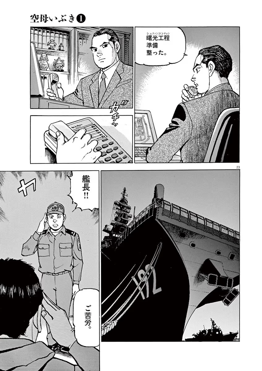 P23