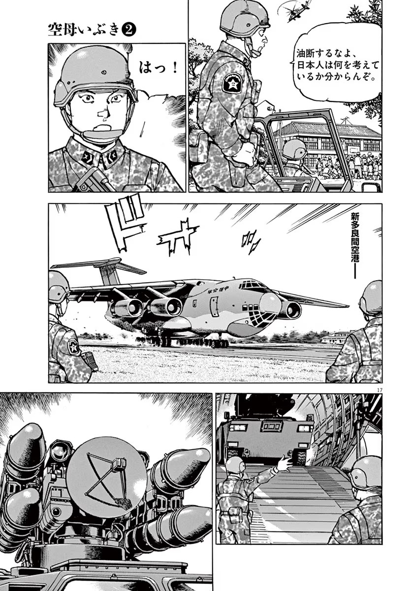 P18