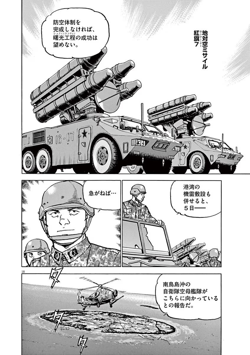 P19