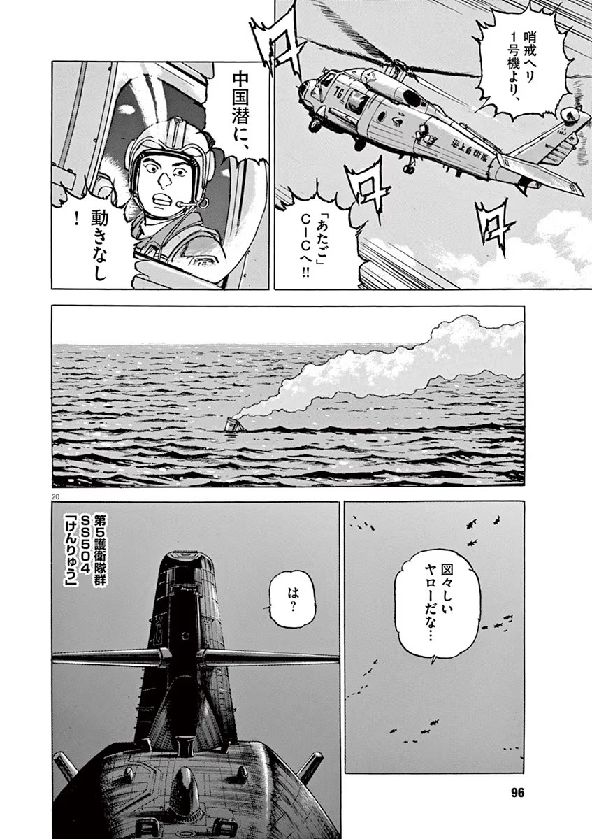 P21