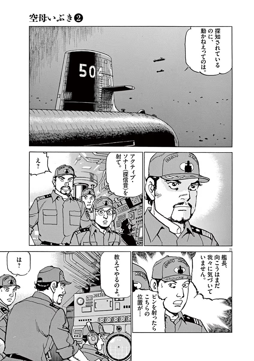 P22
