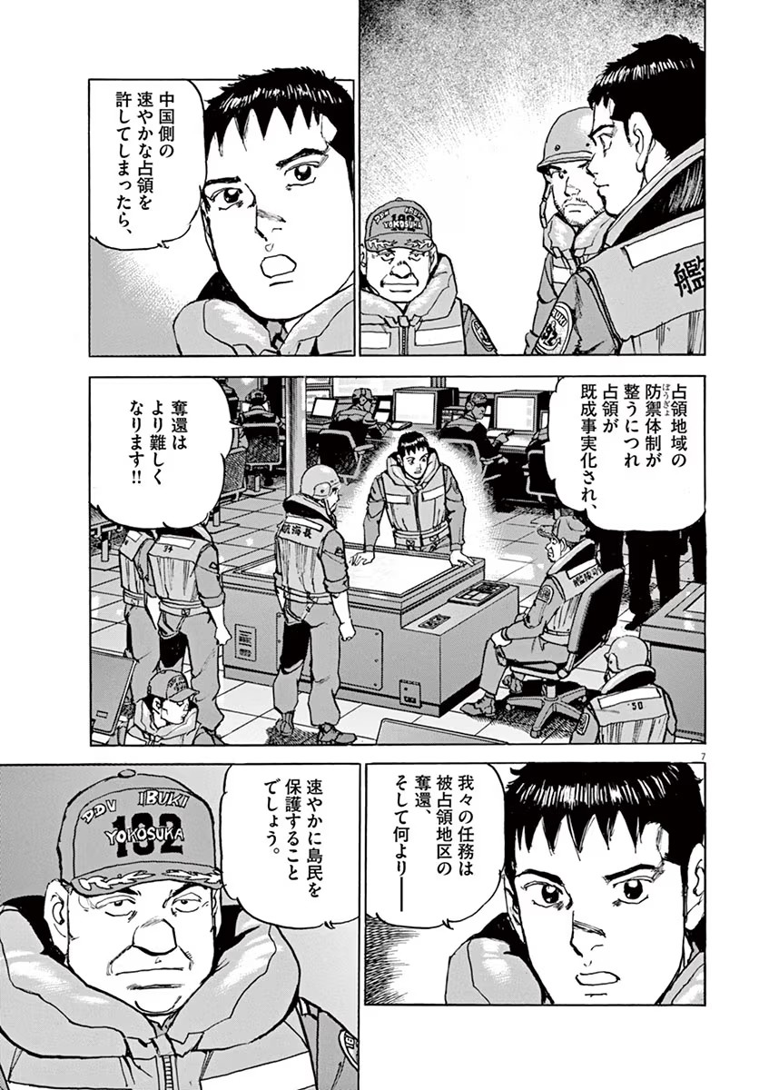 P8