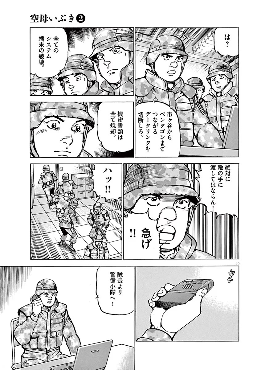 P19