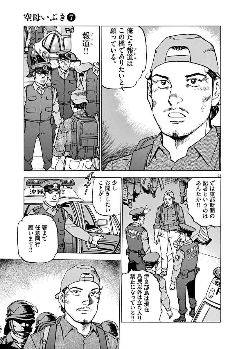 P23