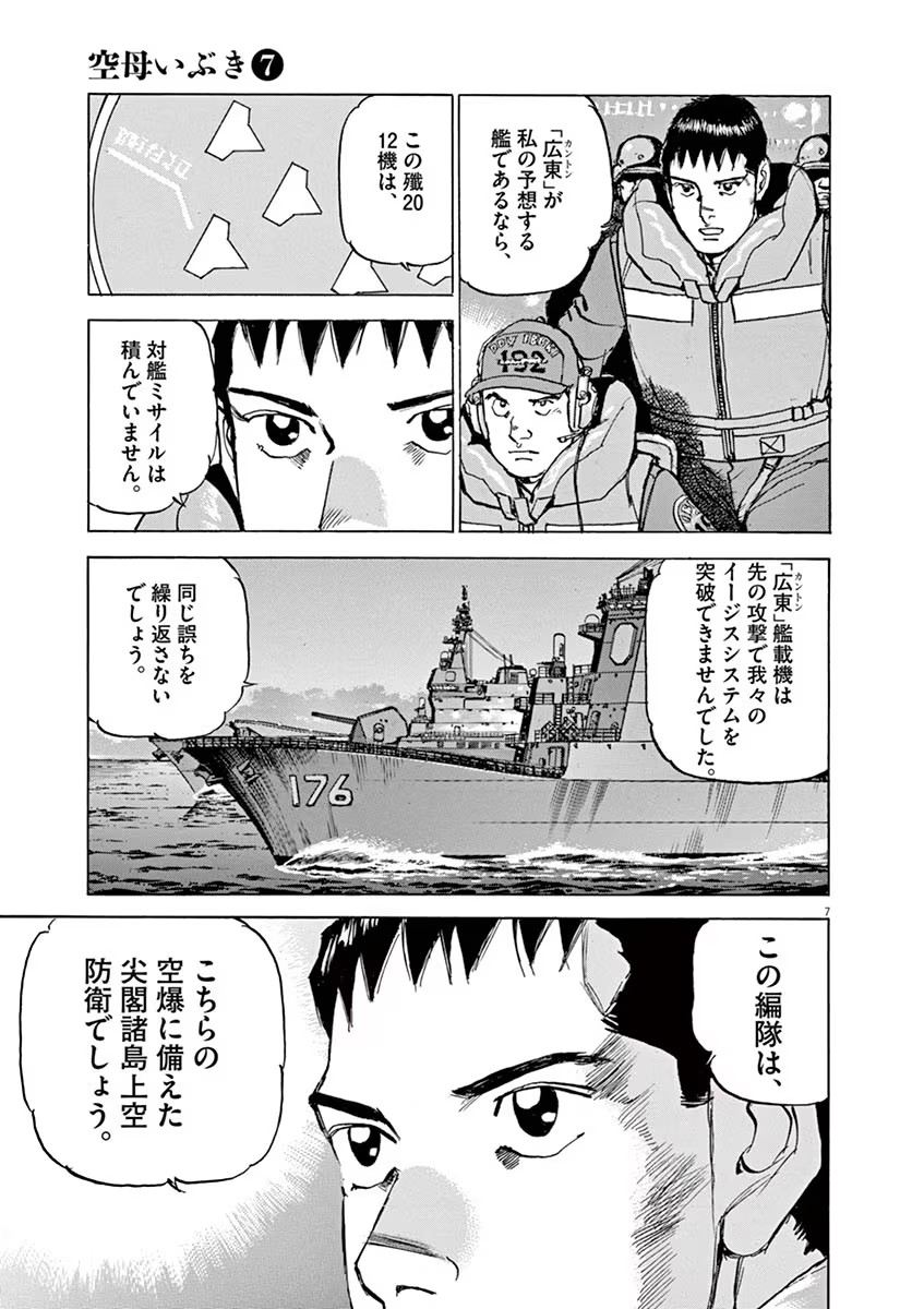 P7
