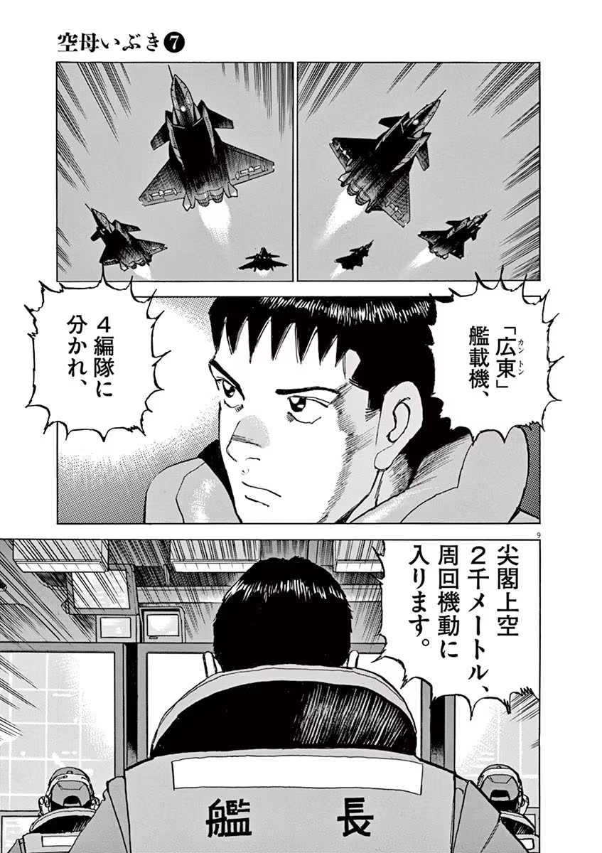 P9