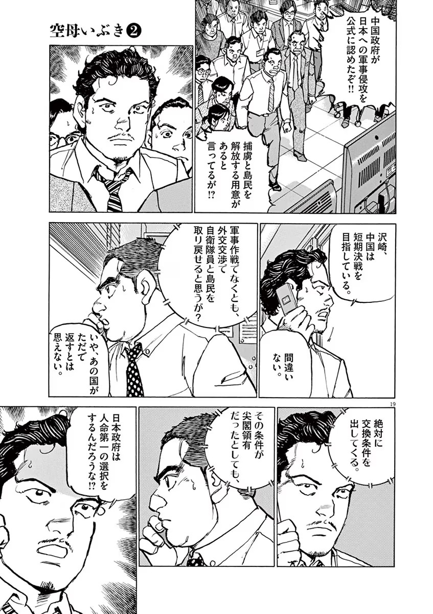 P19