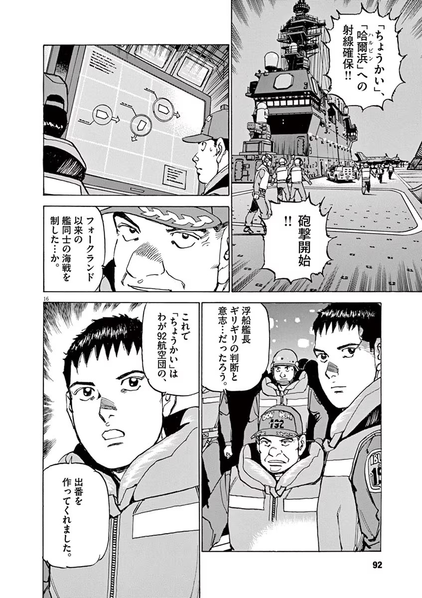 P14