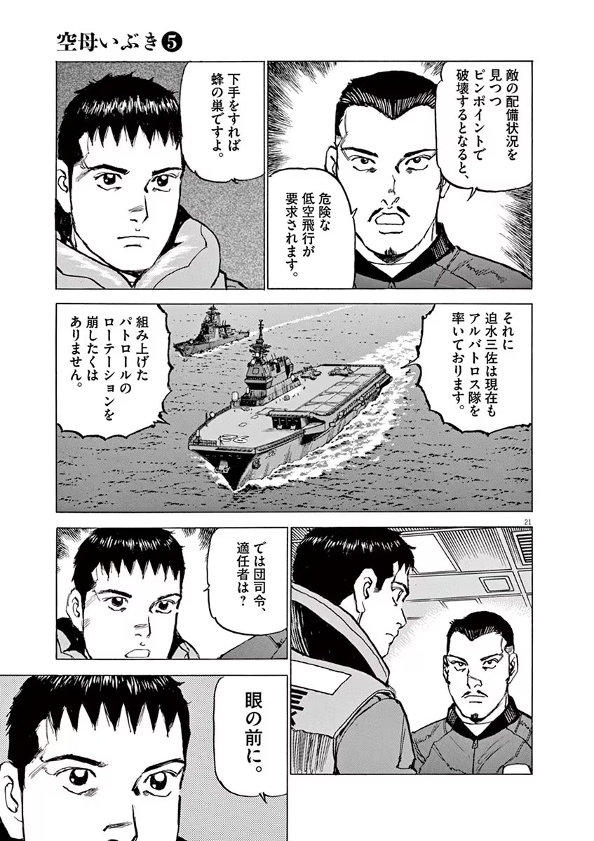 P19