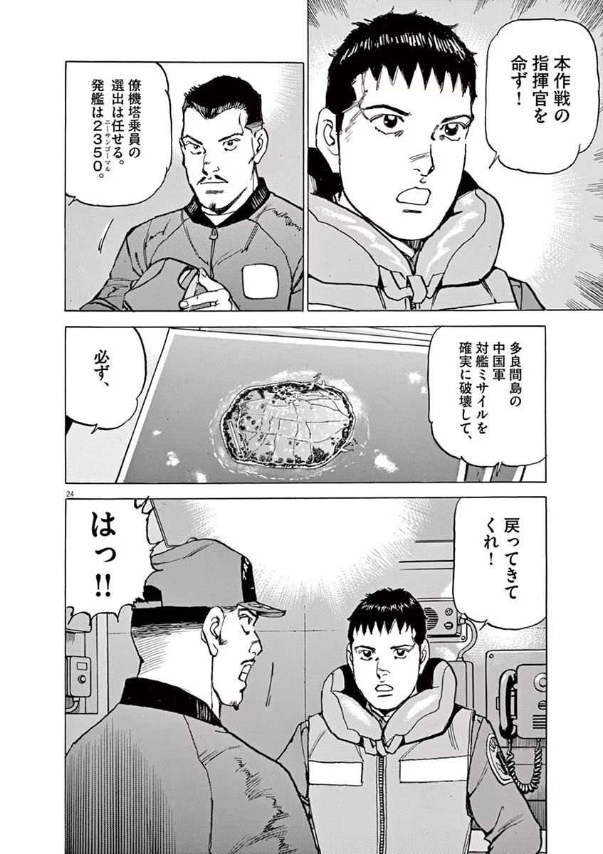 P22