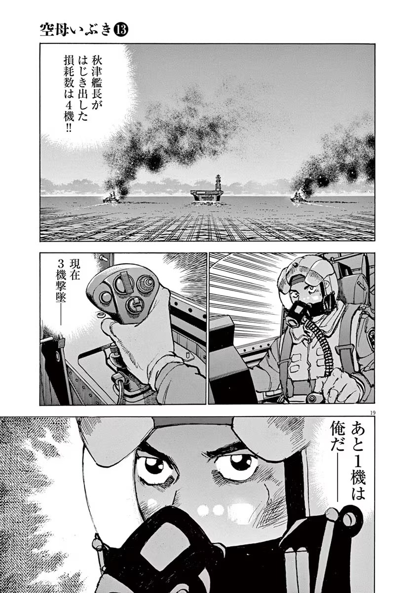 P19