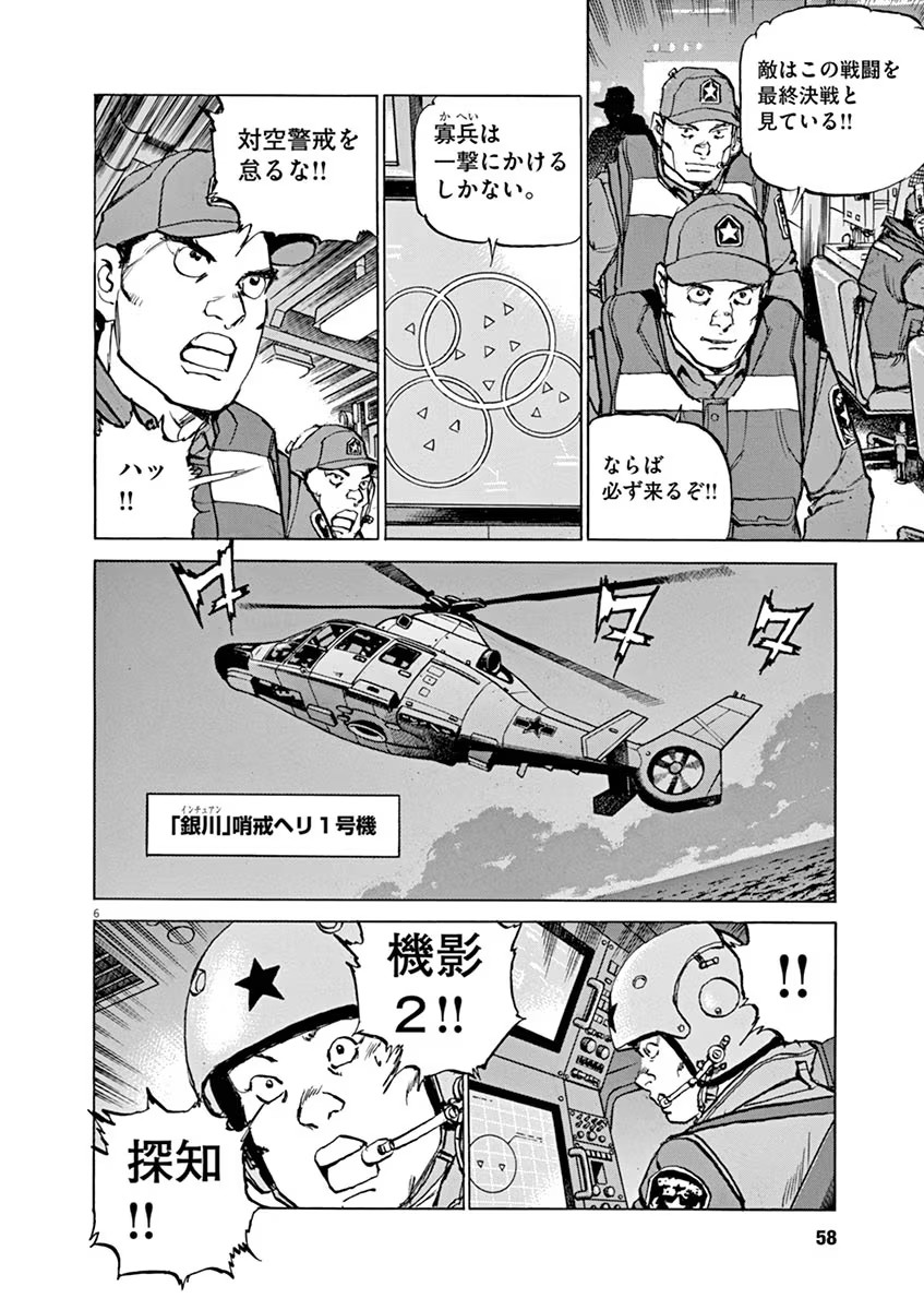 P6