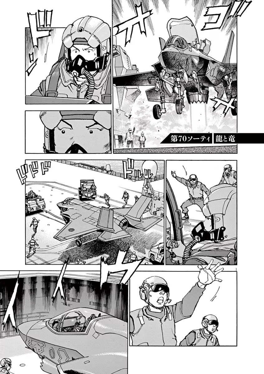 P25