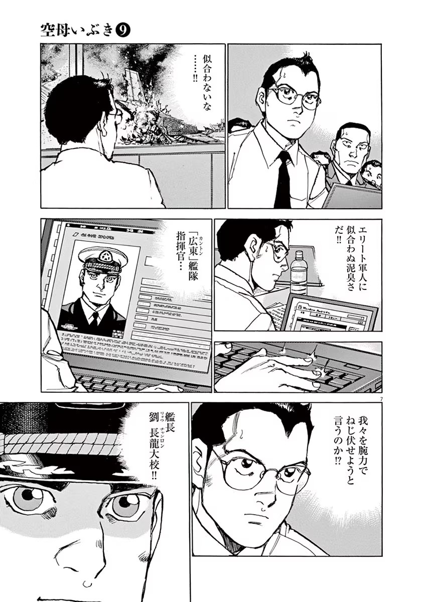 P7