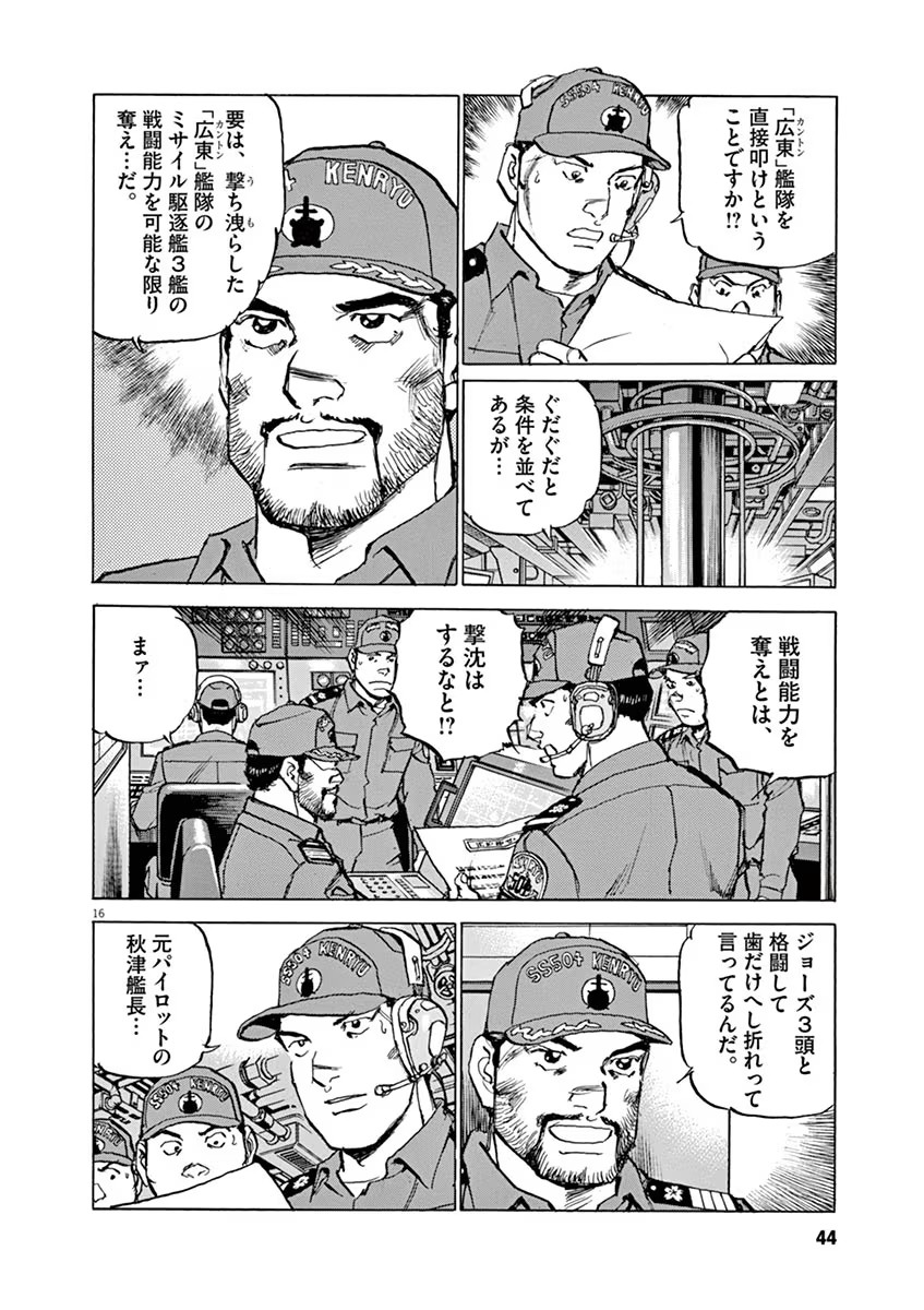 P16