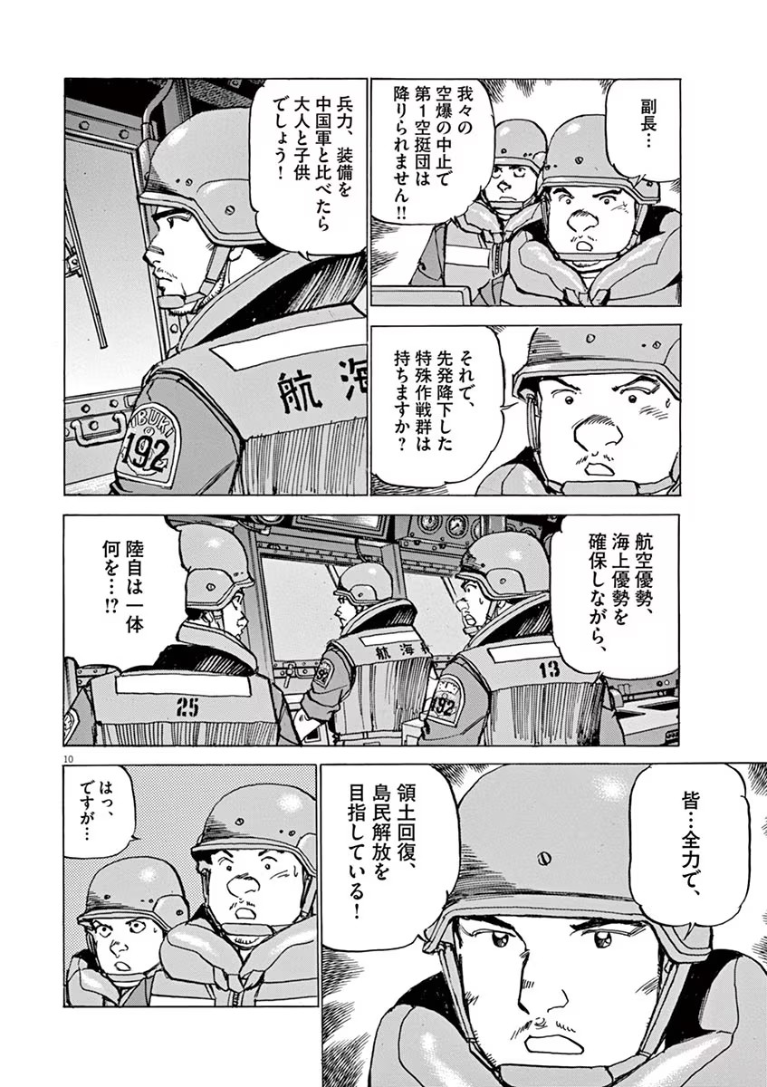 P9