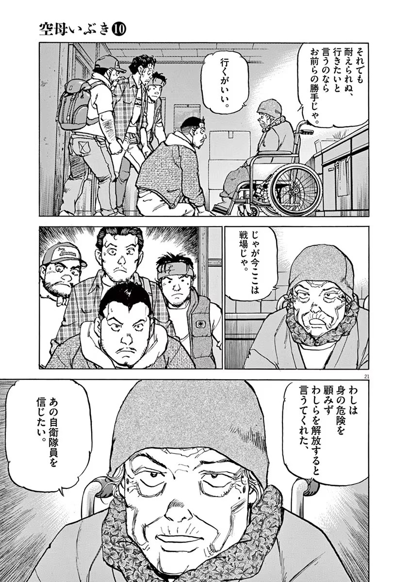 P21