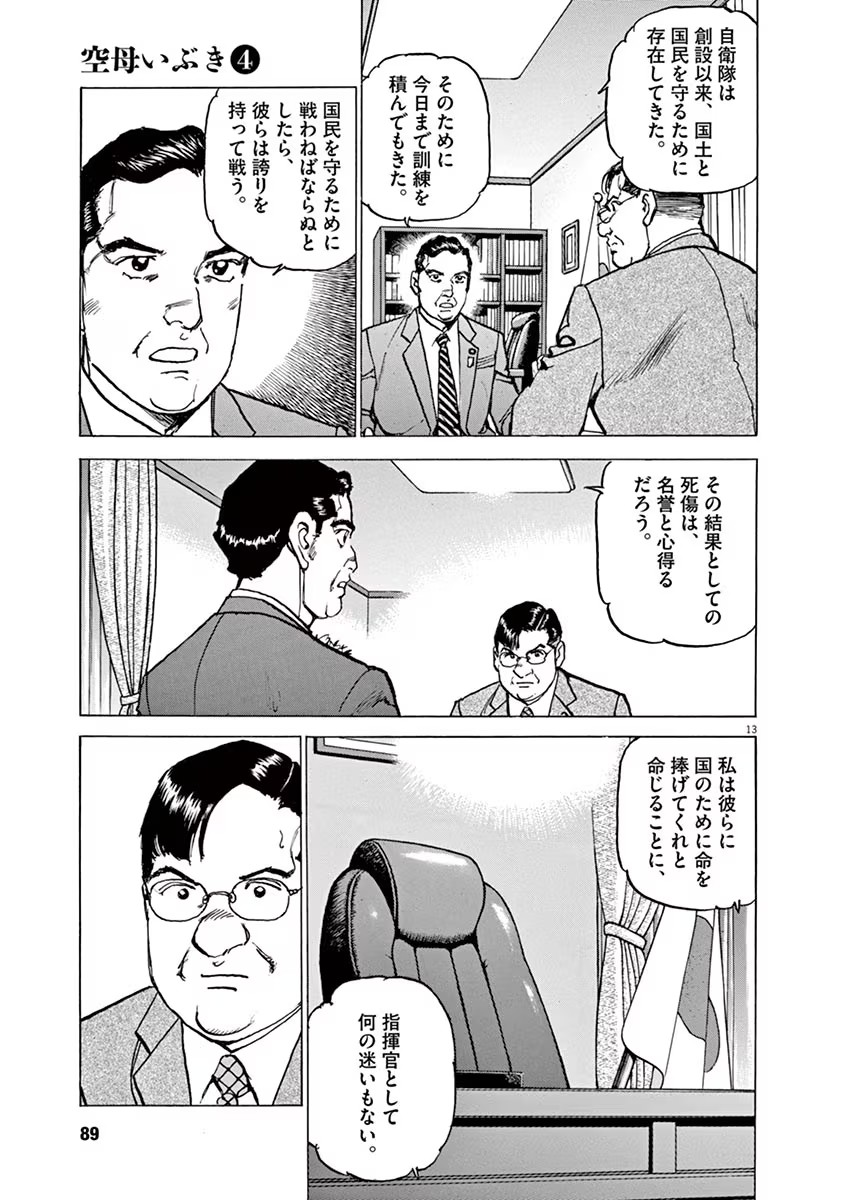 P13