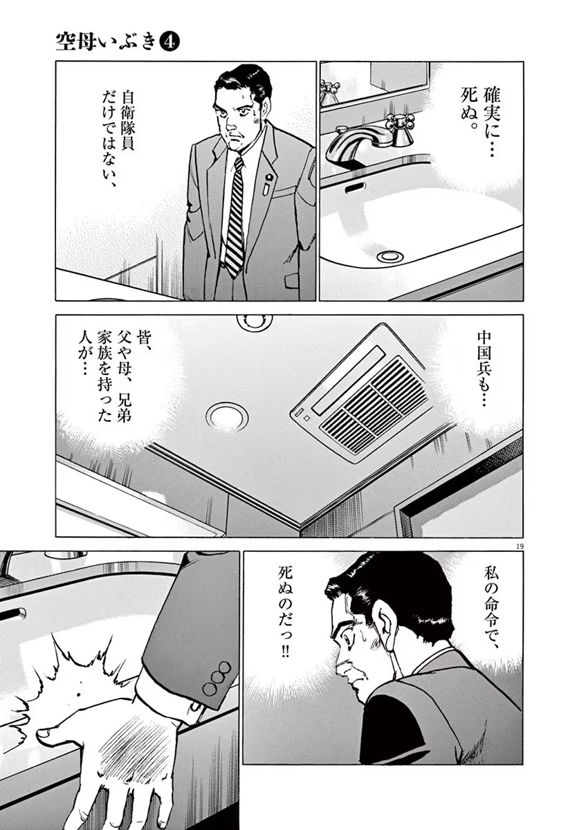 P19