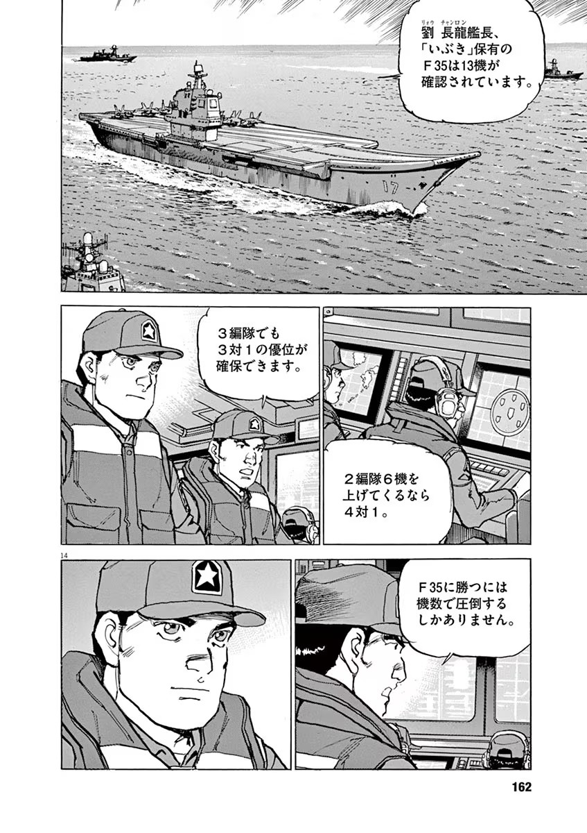P13