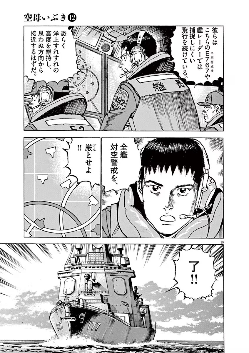 P19