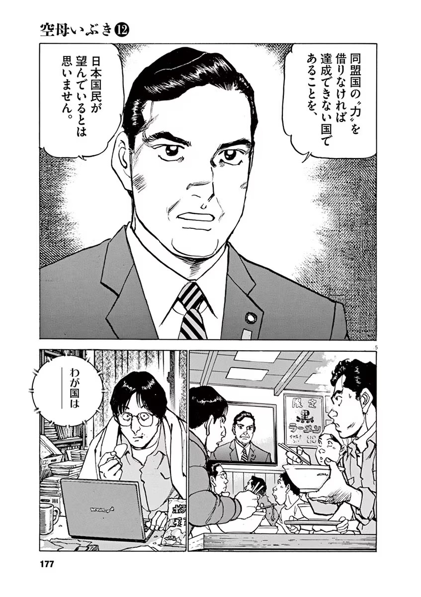 P5