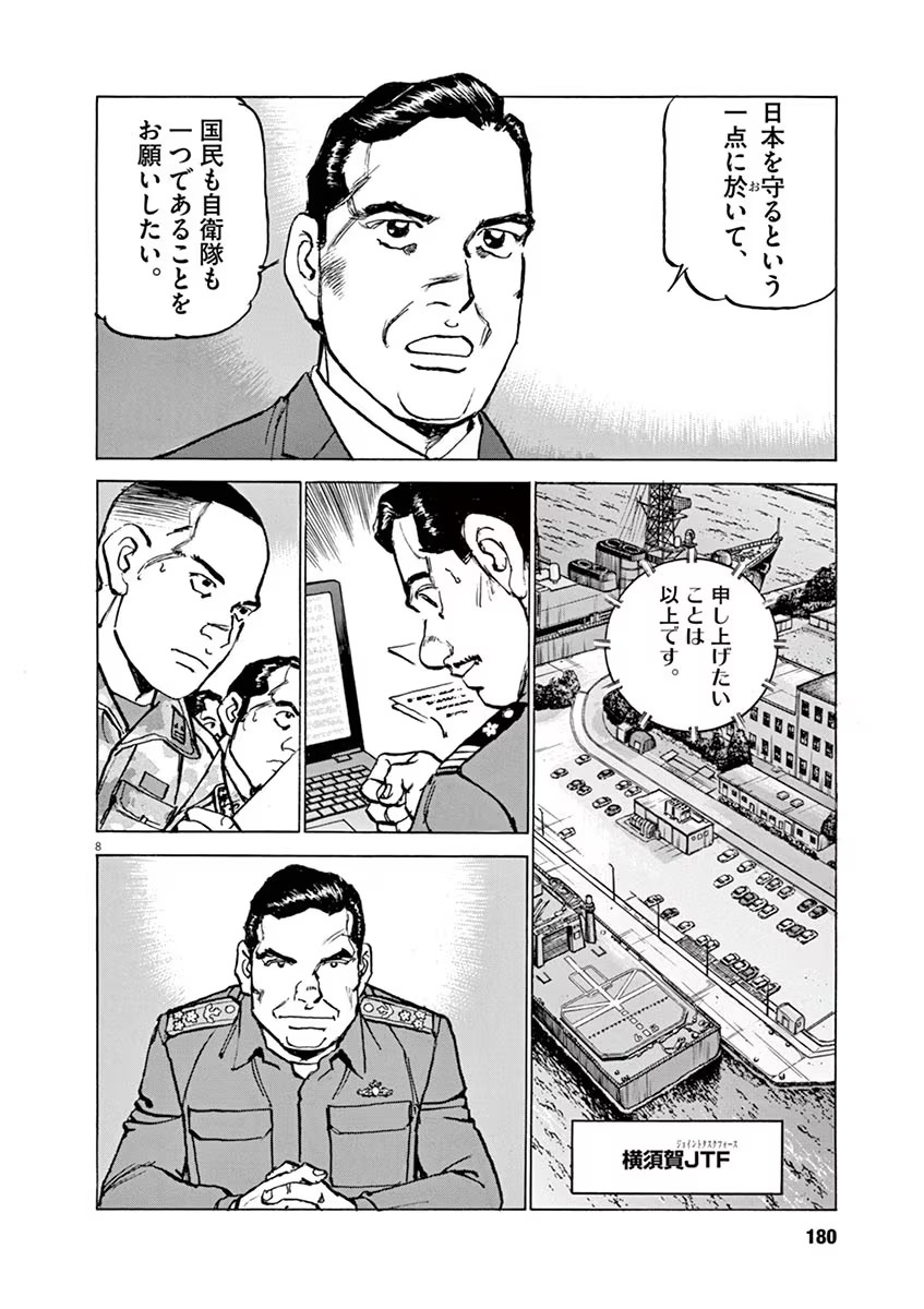 P8
