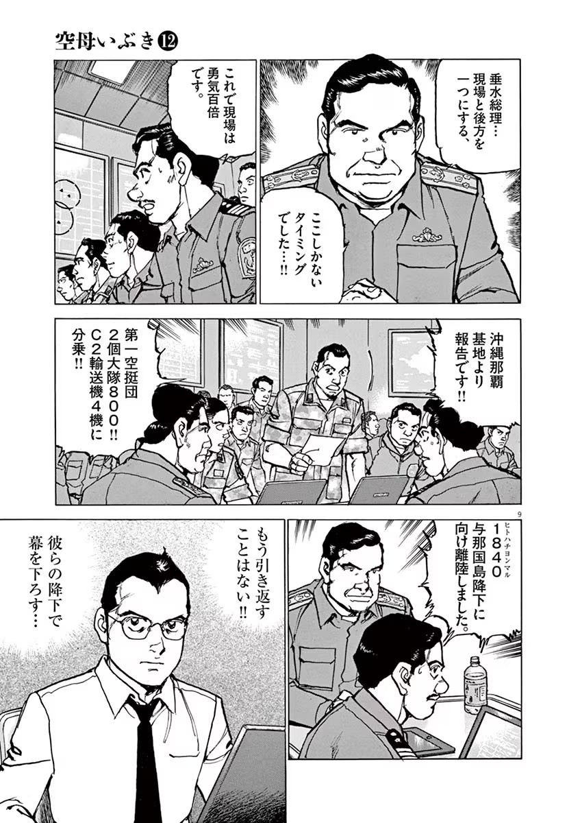P9