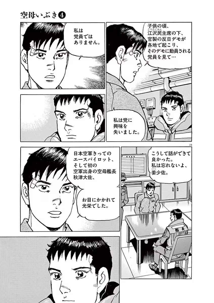 P19