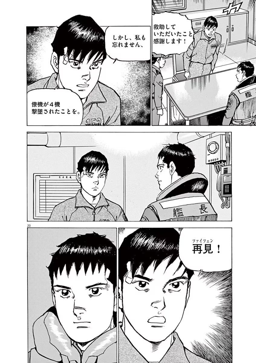 P20
