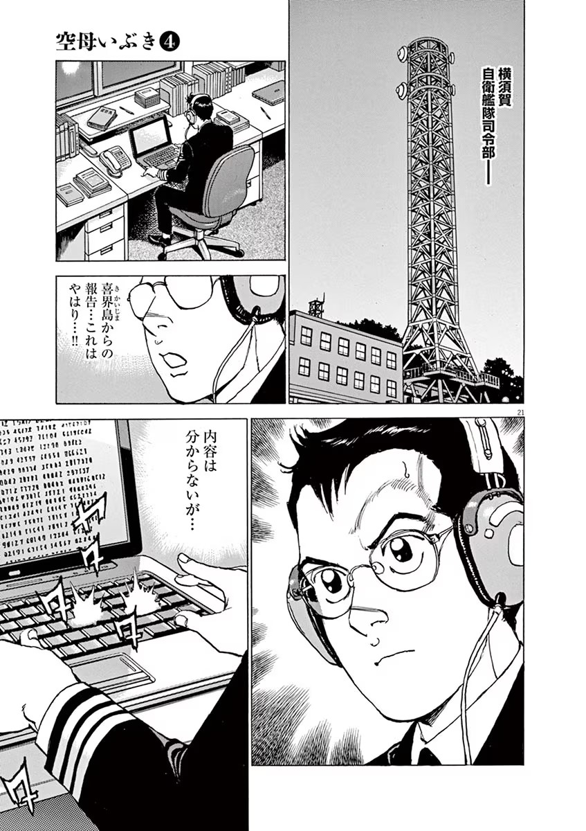 P21
