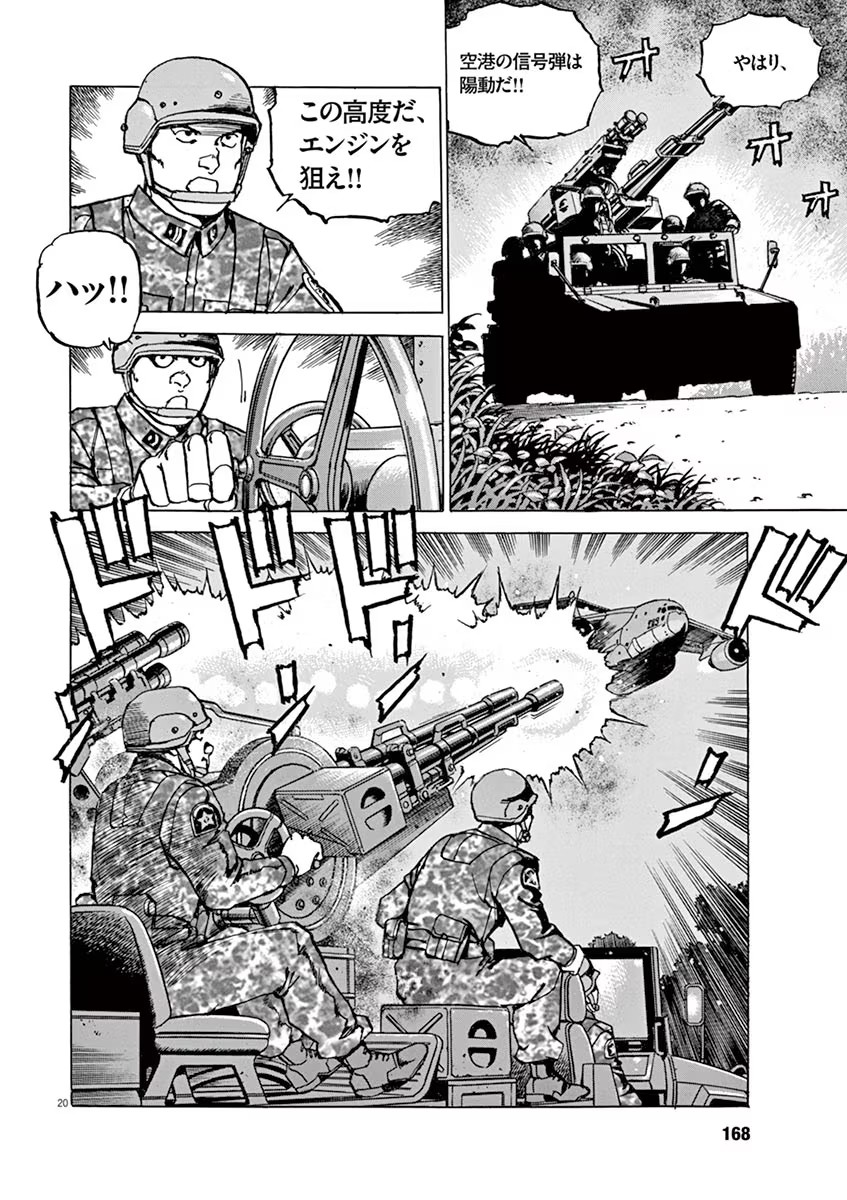 P20