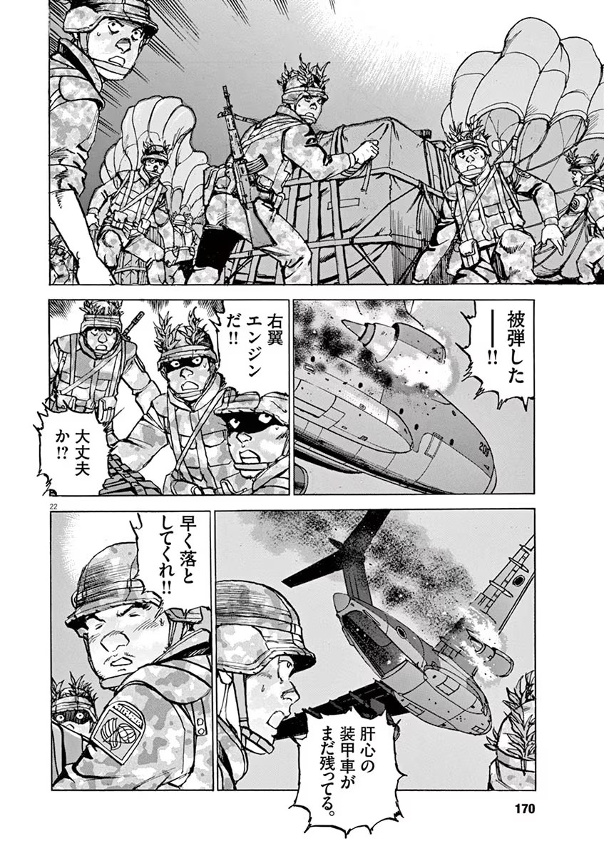 P22